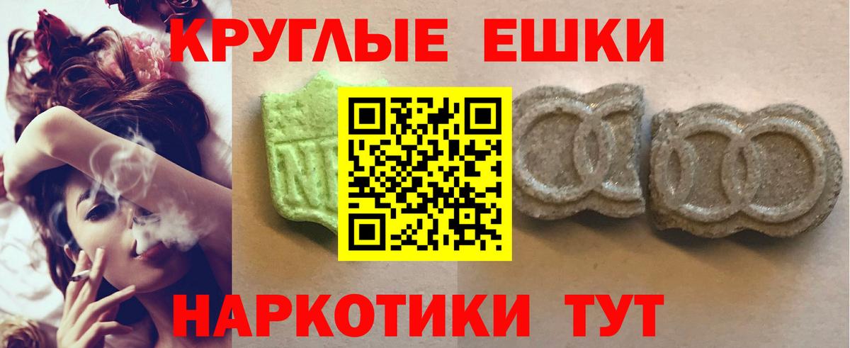 Экстази Punisher  Вход с VPN  Магнитогорск 