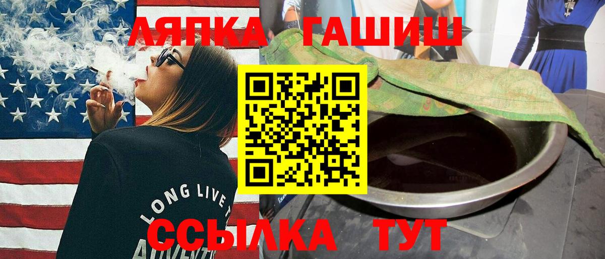 ГАШ Cannabis Магнитогорск