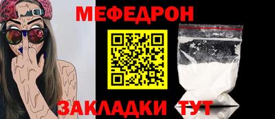 MDMA Жуковский