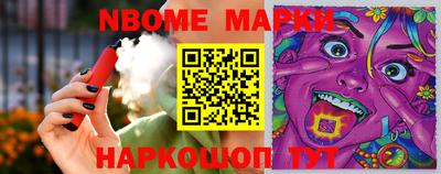 MDMA Жуковский