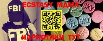 MDMA Жуковский