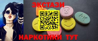 экстази Заволжье