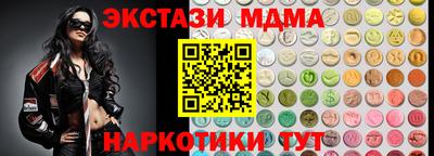 MDMA Жуковский