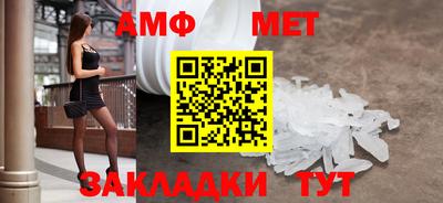 MDMA Жуковский