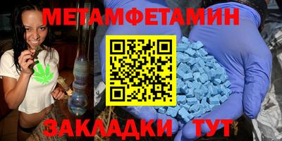 MDMA Жуковский