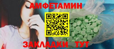 MDMA Жуковский