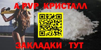 MDMA Жуковский