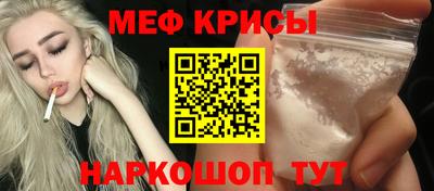 MDMA Жуковский