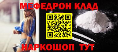 MDMA Жуковский