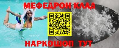 MDMA Жуковский