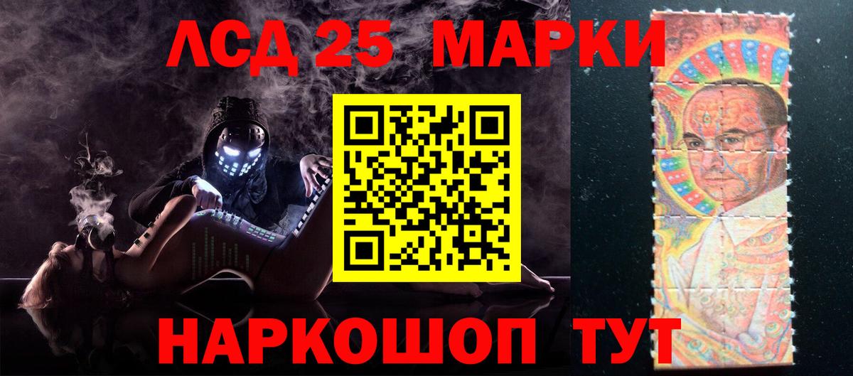 LSD-25 экстази  ЛСД экстази кислота  Вход с VPN  Магнитогорск  Лсд 25 экстази кислота 