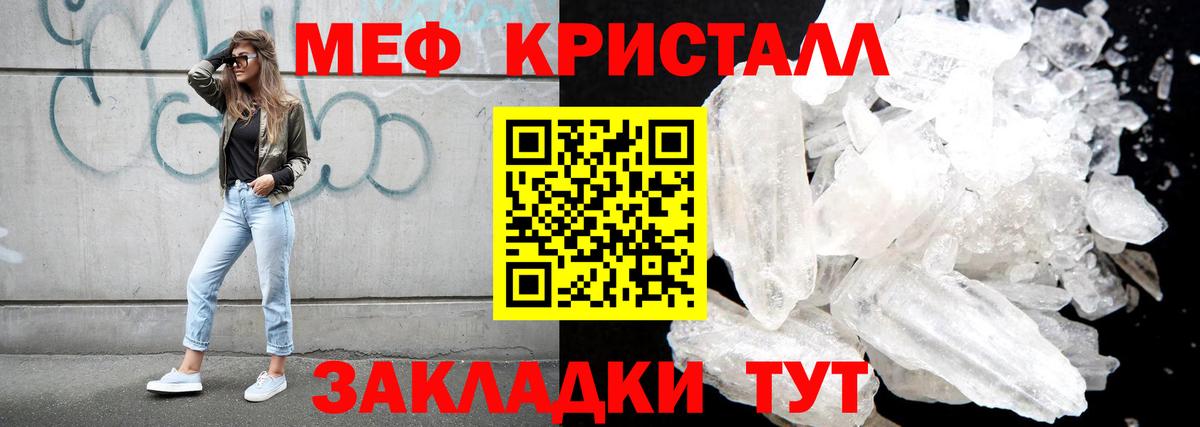 Мефедрон мяу мяу  Меф  Меф  Мефедрон mephedrone  hydra зеркало  Магнитогорск  Вход с VPN 