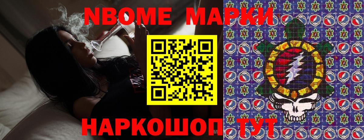 где можно купить   Вход с VPN  Магнитогорск  Наркотические марки 1500мкг  Наркотические марки 1500мкг 