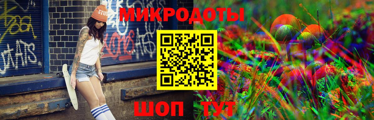 Псилоцибиновые грибы Magic Shrooms Магнитогорск