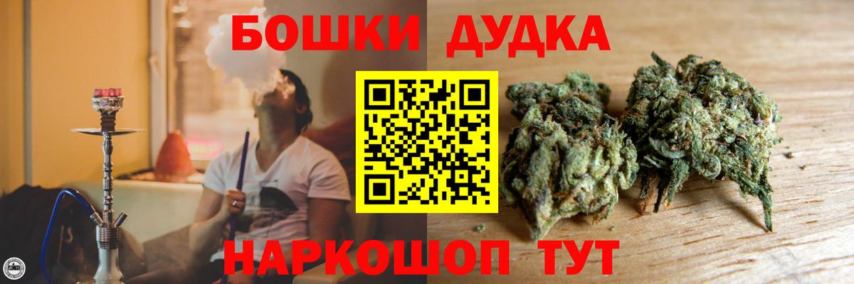 Канабис семена Магнитогорск